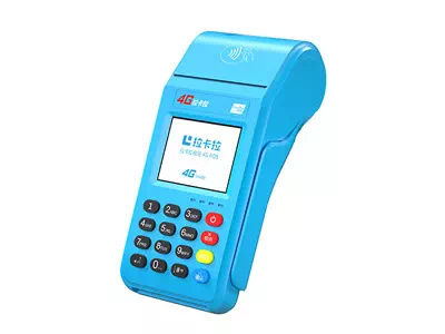 文城镇拉卡拉传统大POS机